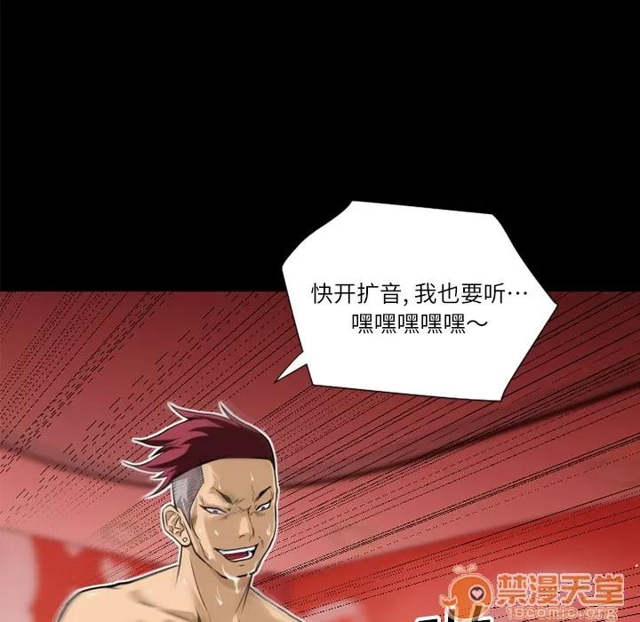 超乎想像 超乎想像 | 第5话 第22页