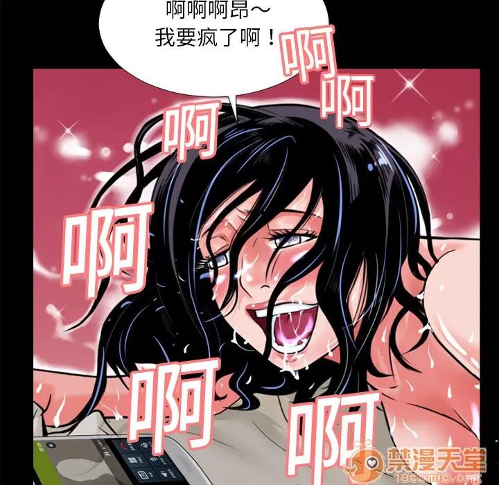 超乎想像 超乎想像 | 第5话 第26页