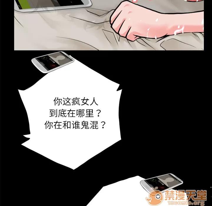 超乎想像 超乎想像 | 第5话 第27页