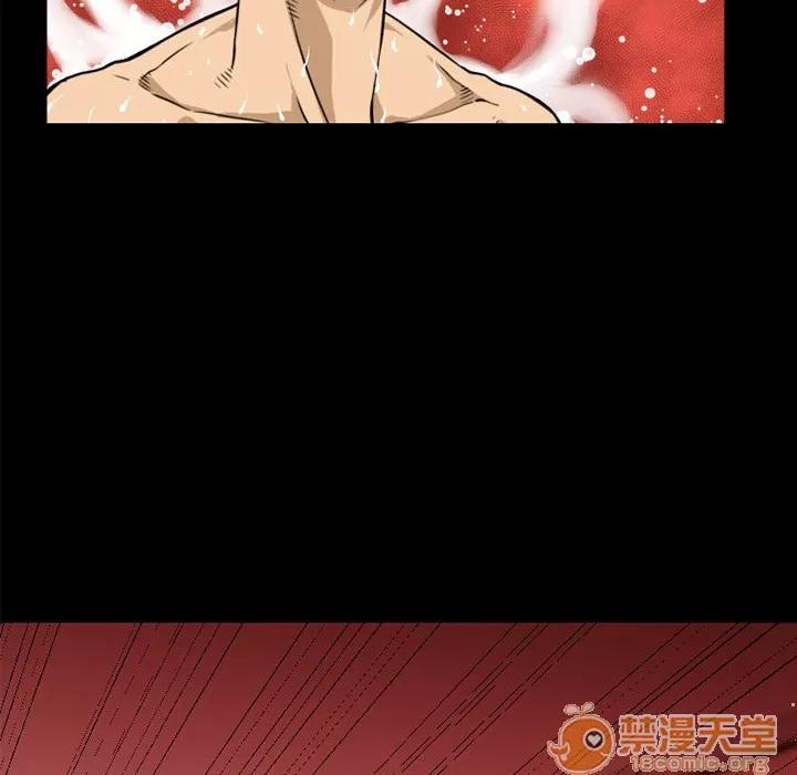 超乎想像 超乎想像 | 第5话 第29页
