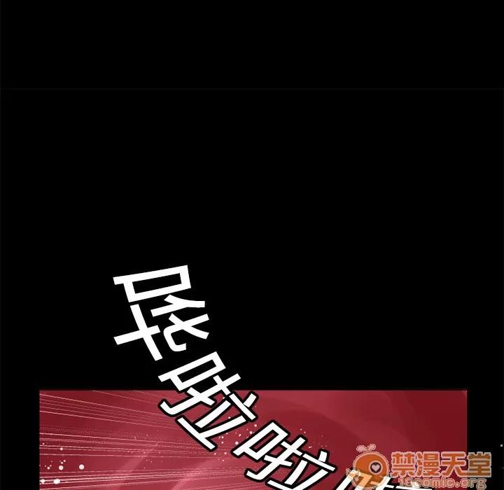 超乎想像 超乎想像 | 第5话 第33页
