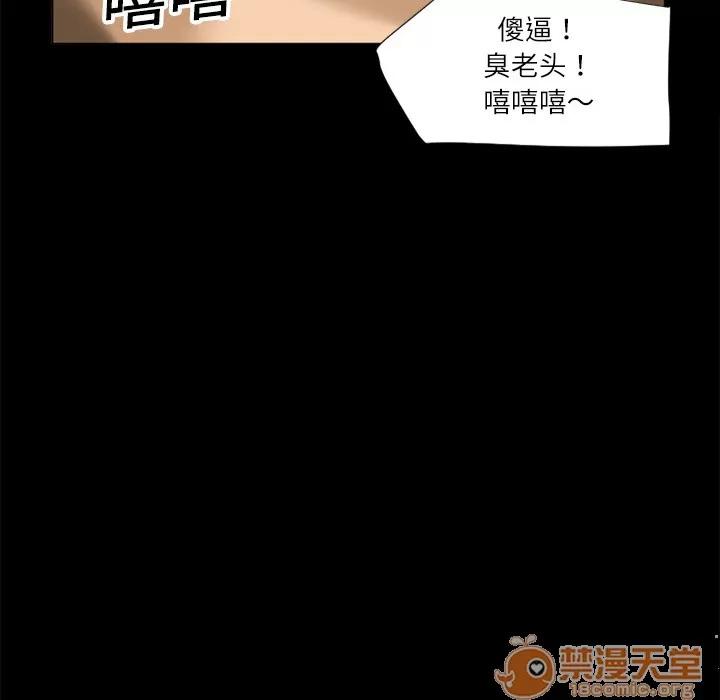 超乎想像 超乎想像 | 第5话 第41页