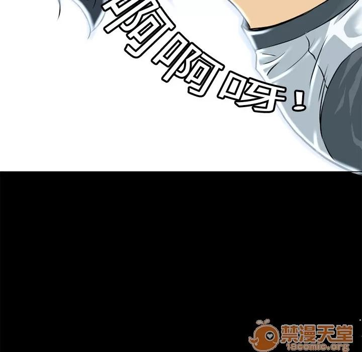 超乎想像 超乎想像 | 第5话 第47页
