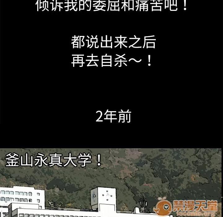 超乎想像 超乎想像 | 第5话 第63页