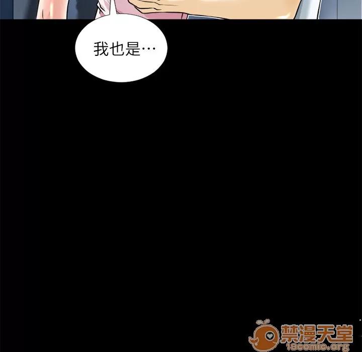 超乎想像 超乎想像 | 第5话 第69页