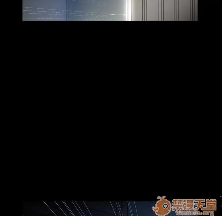 超乎想像 超乎想像 | 第5话 第83页