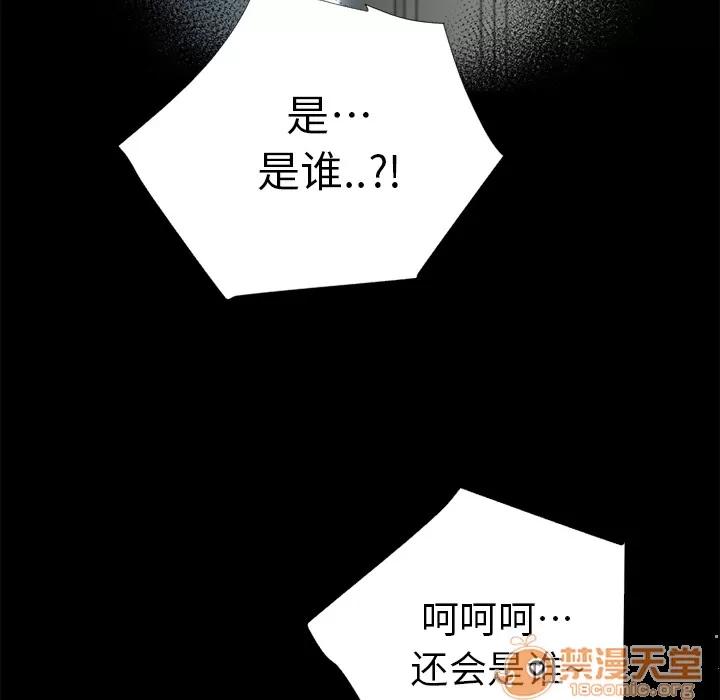 超乎想像 超乎想像 | 第6话 第5页