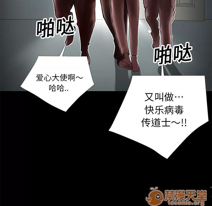 超乎想像 超乎想像 | 第6话 第7页