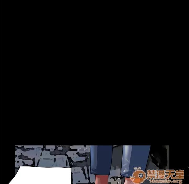 超乎想像 超乎想像 | 第6话 第75页