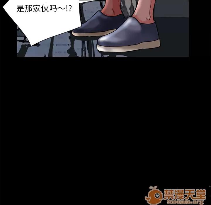 超乎想像 超乎想像 | 第6话 第76页
