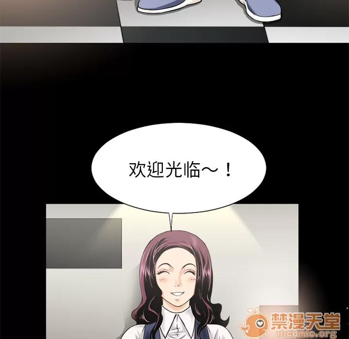 超乎想像 超乎想像 | 第7话 第7页