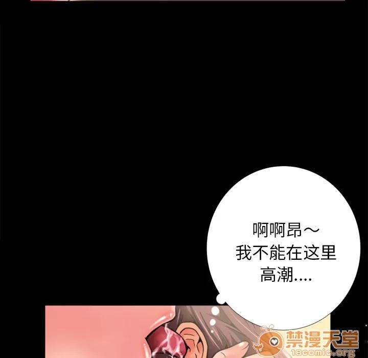 超乎想像 超乎想像 | 第7话 第40页