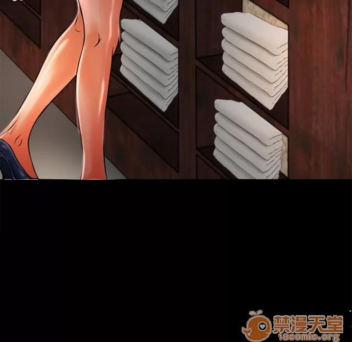 超乎想像 超乎想像 | 第7话 第47页