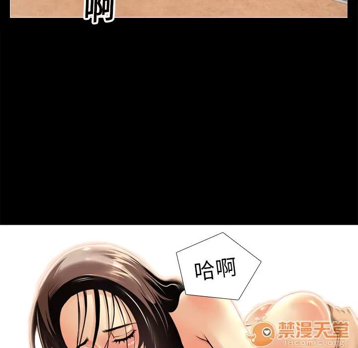 超乎想像 超乎想像 | 第7话 第57页