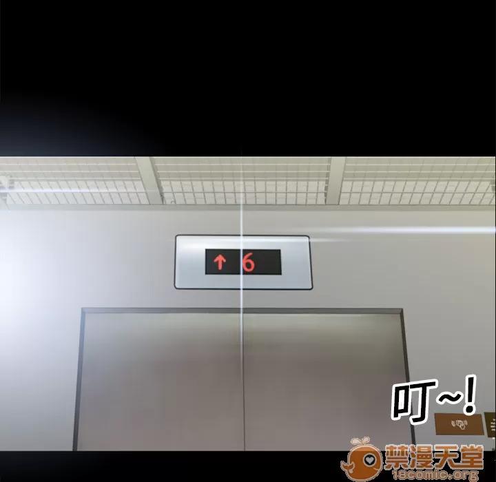 超乎想像 超乎想像 | 第7话 第65页