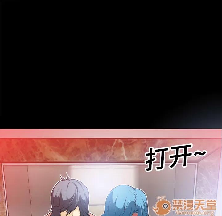 超乎想像 超乎想像 | 第7话 第66页