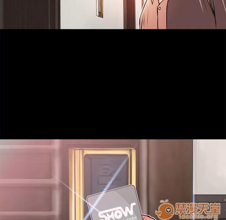 超乎想像 超乎想像 | 第7话 第71页