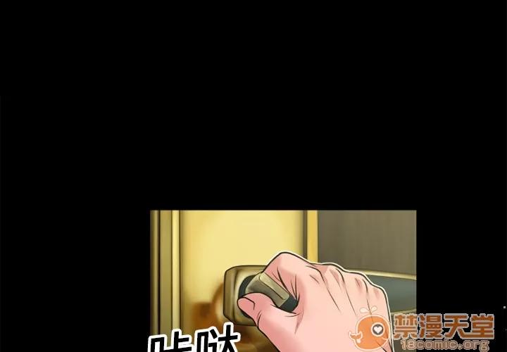 超乎想像 超乎想像 | 第8话 第4页