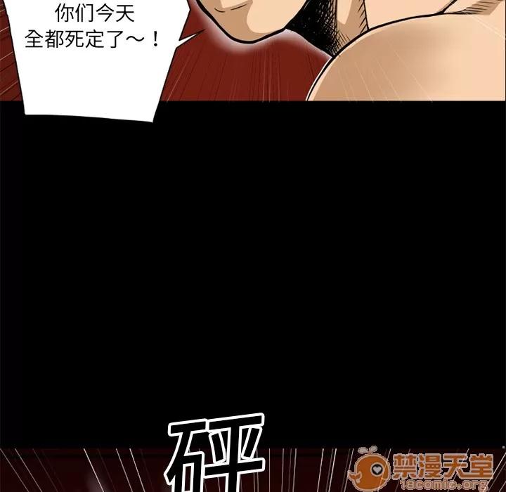 超乎想像 超乎想像 | 第8话 第21页