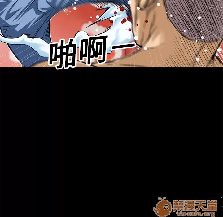超乎想像 超乎想像 | 第8话 第31页