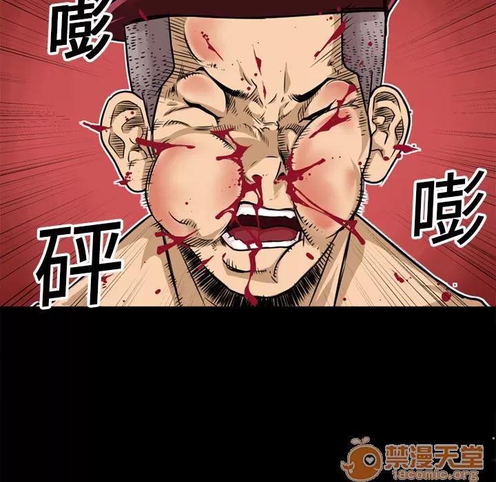超乎想像 超乎想像 | 第8话 第48页