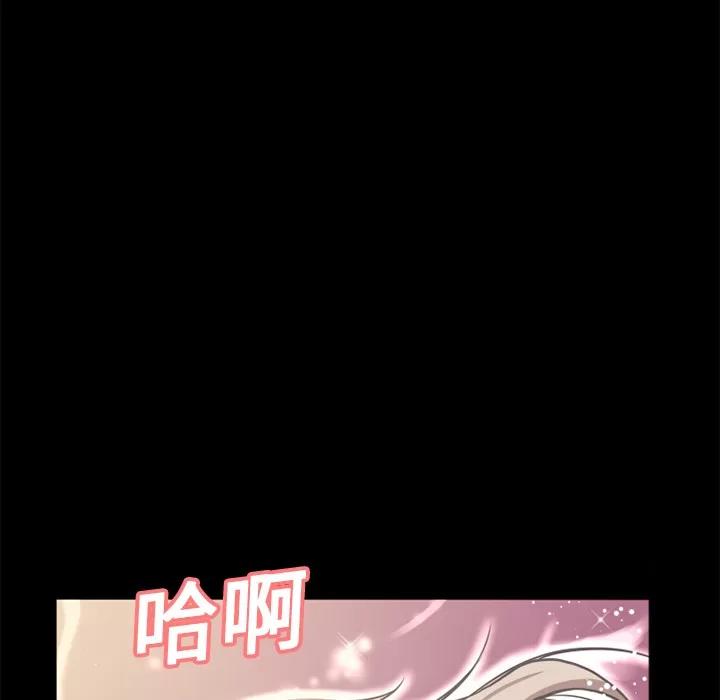 超乎想像 超乎想像 | 第9话 第17页