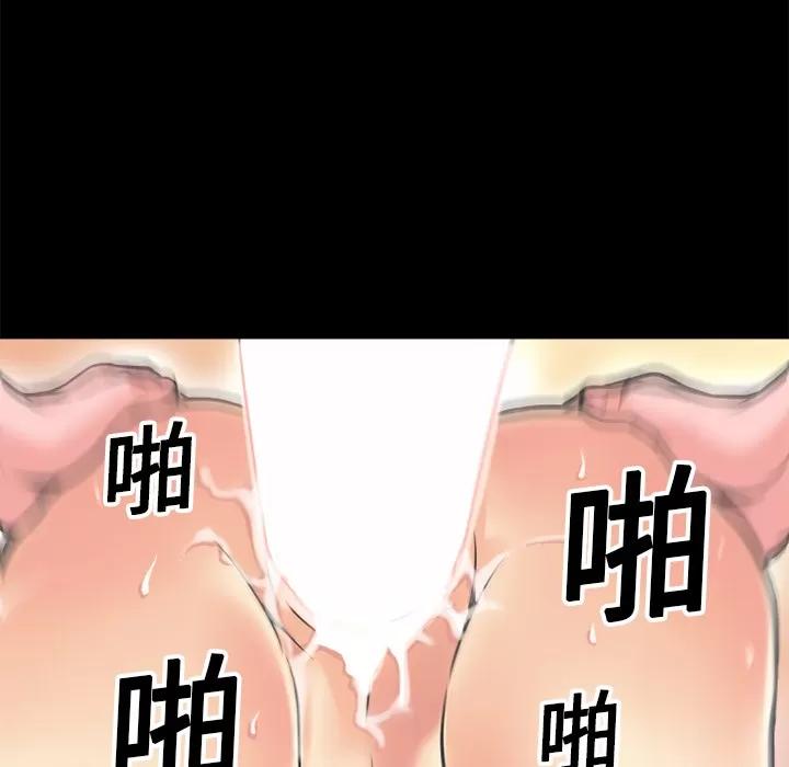 超乎想像 超乎想像 | 第9话 第27页