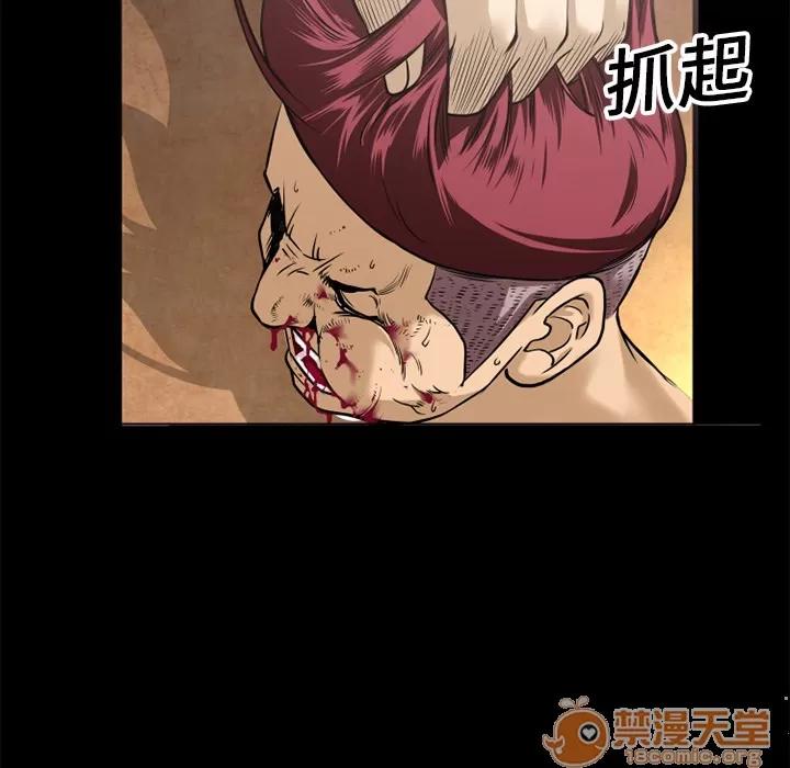 超乎想像 超乎想像 | 第10话 第50页