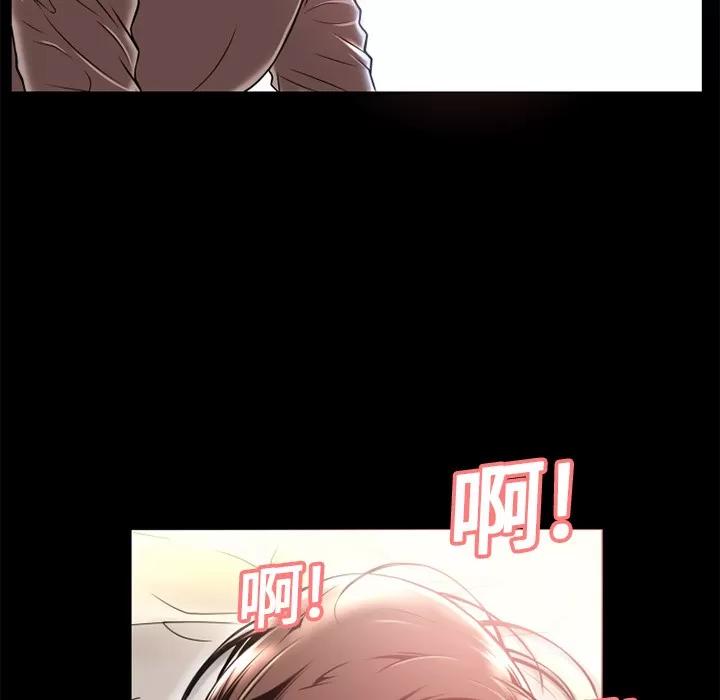 超乎想像 超乎想像 | 第10话 第59页
