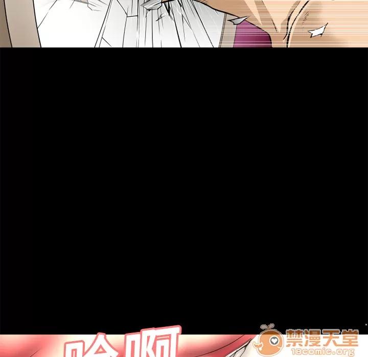 超乎想像 超乎想像 | 第10话 第70页
