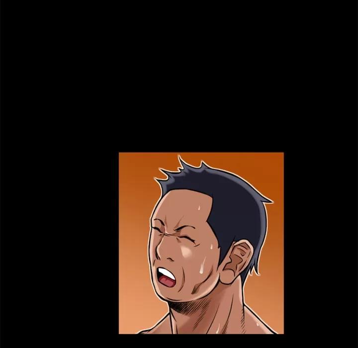 超乎想像 超乎想像 | 第10话 第77页