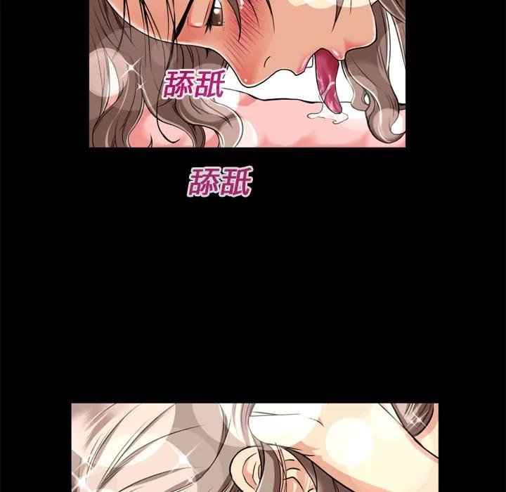 超乎想像 超乎想像 | 第11话 第34页