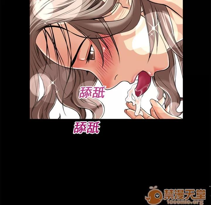 超乎想像 超乎想像 | 第11话 第35页