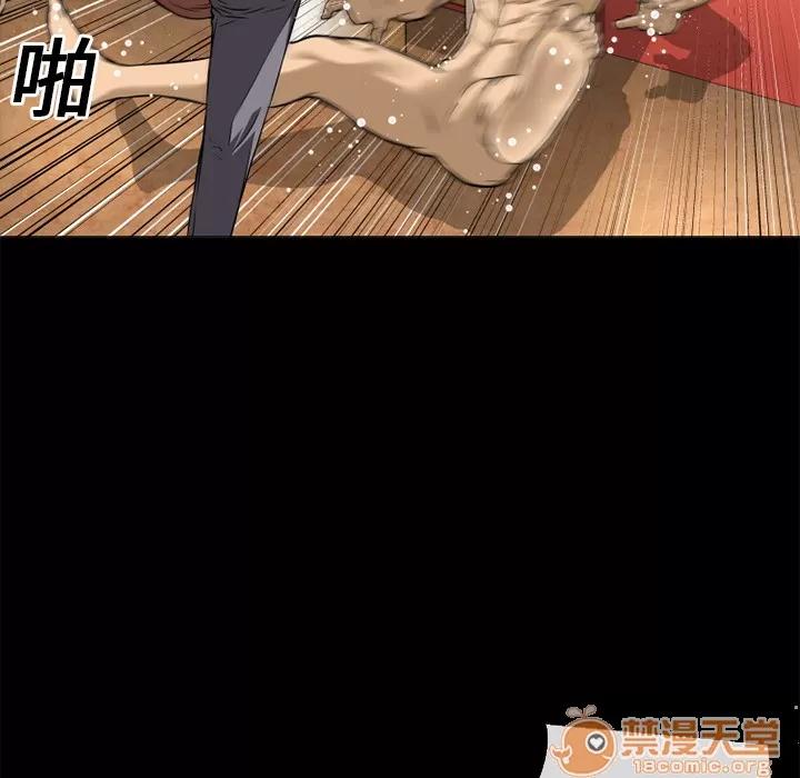 超乎想像 超乎想像 | 第11话 第55页
