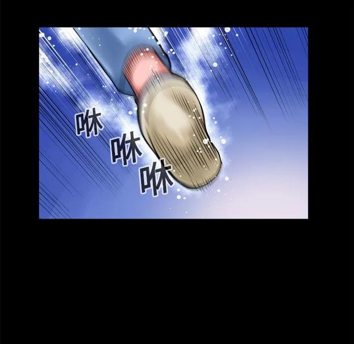 超乎想像 超乎想像 | 第11话 第71页