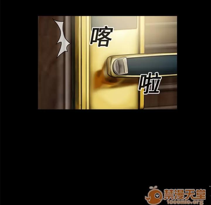 超乎想像 超乎想像 | 第11话 第80页