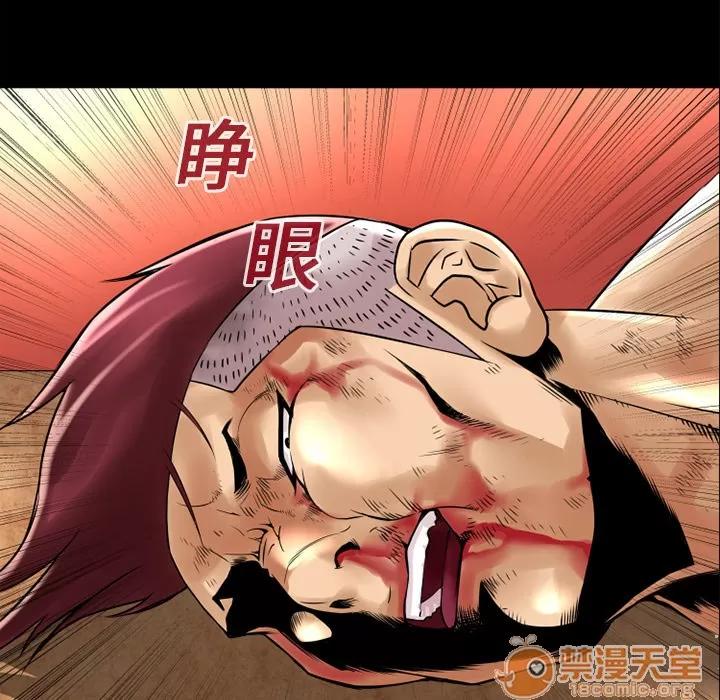 超乎想像 超乎想像 | 第12话 第5页