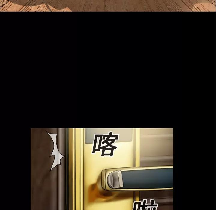 超乎想像 超乎想像 | 第12话 第6页