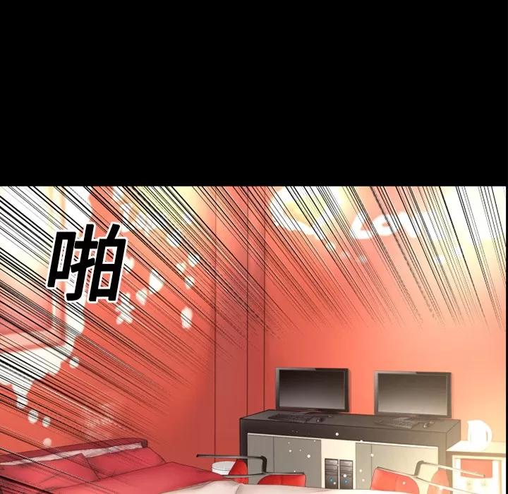 超乎想像 超乎想像 | 第12话 第39页