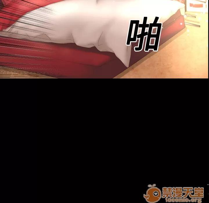 超乎想像 超乎想像 | 第12话 第40页