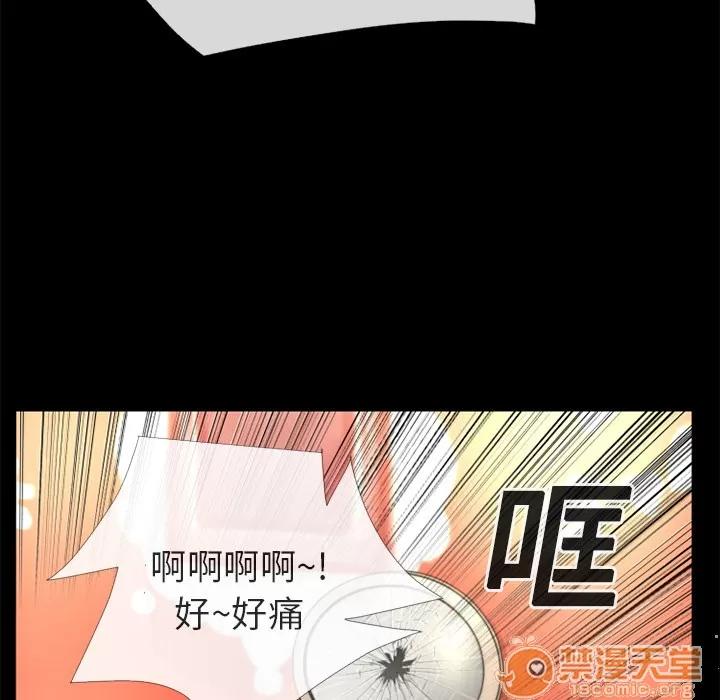 超乎想像 超乎想像 | 第12话 第50页