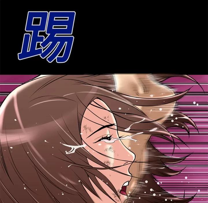 超乎想像 超乎想像 | 第12话 第53页