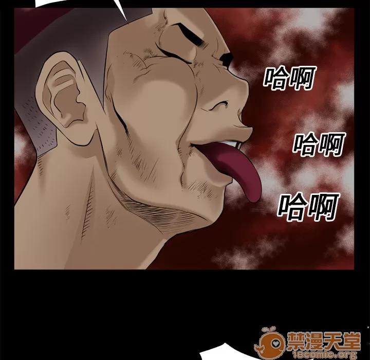 超乎想像 超乎想像 | 第13话 第10页
