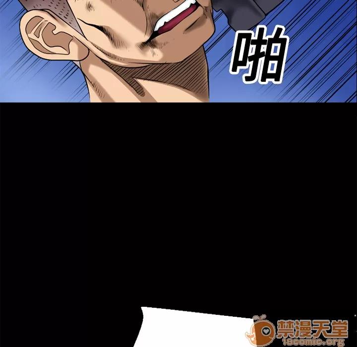 超乎想像 超乎想像 | 第13话 第25页