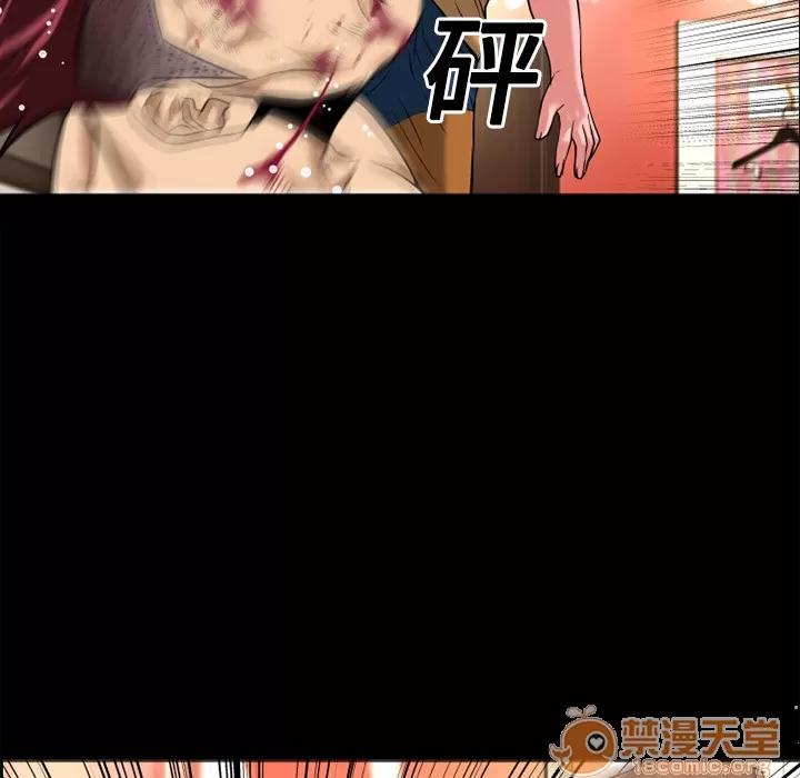 超乎想像 超乎想像 | 第13话 第60页