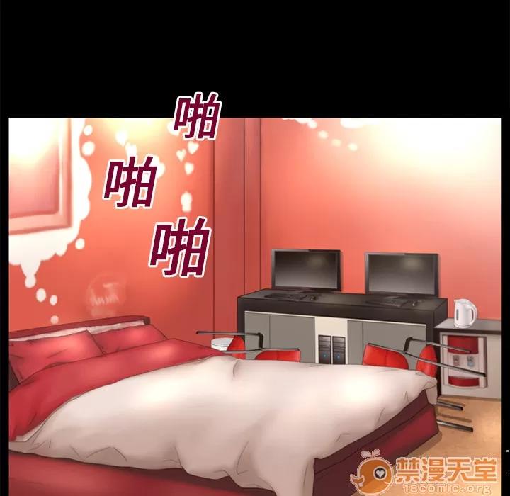 超乎想像 超乎想像 | 第14话 第15页