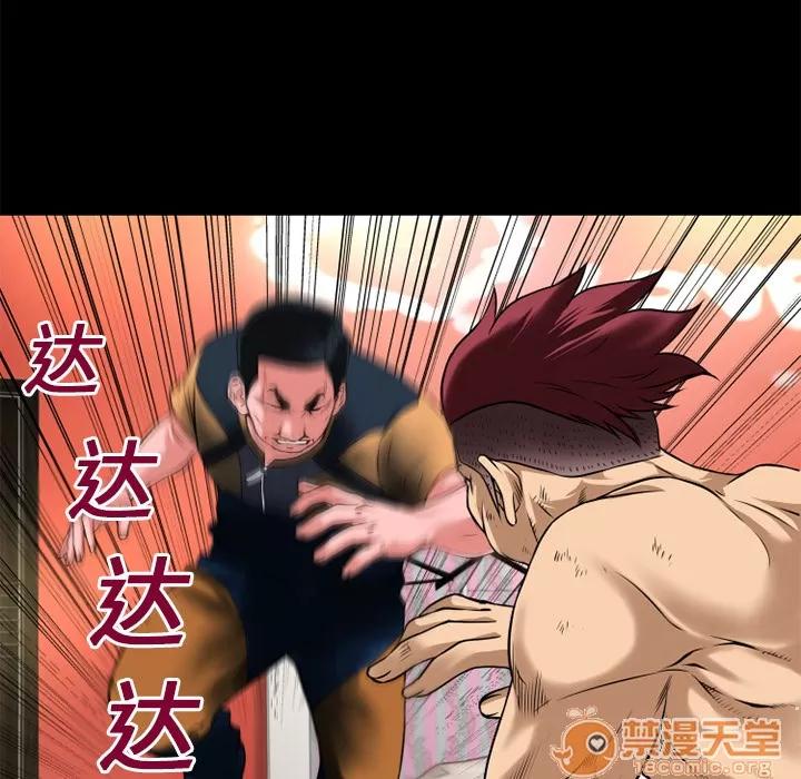 超乎想像 超乎想像 | 第14话 第25页