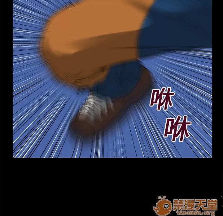 超乎想像 超乎想像 | 第14话 第30页