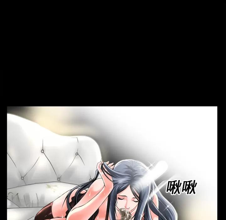 超乎想像 超乎想像 | 第15话 第13页