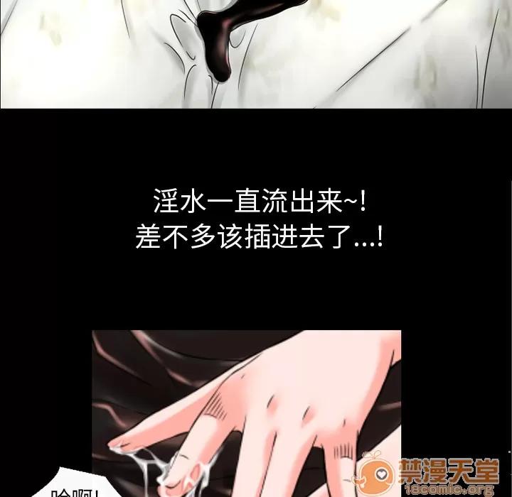 超乎想像 超乎想像 | 第15话 第45页